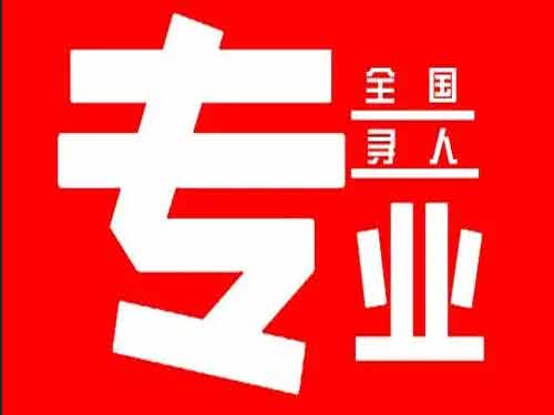 诸暨侦探调查如何找到可靠的调查公司